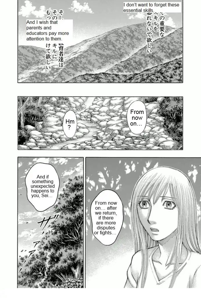 Suicide Island Chapter 98 16